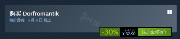 筑梦颂Steam多少钱 筑梦颂Steam价格介绍