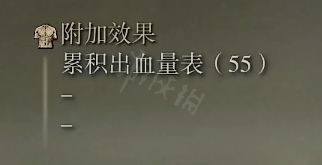 艾尔登法环大镰刀属性怎么样 艾尔登法环大镰刀属性强度介绍