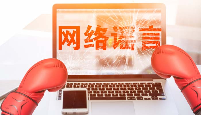上海女子疑遭网暴坠亡其丈夫发声：会用法律手段让网暴者得到惩罚