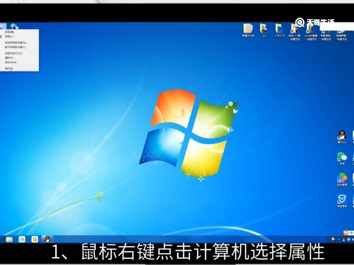 win7开机启动项怎么设置