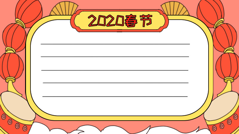 欢迎2020新年手抄报