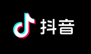 抖音属于哪个公司 抖音属于哪个公司旗下