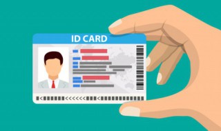 河南身份证开头 河南身份证开头的数字是什么