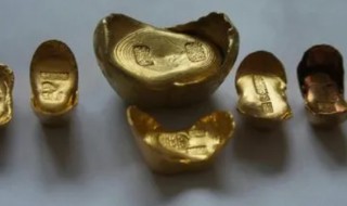 古代金元宝一般多重 古代元宝有多重