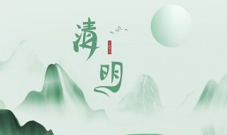 清明节吃青团的寓意是什么（清明节吃青团的寓意是什么英文）