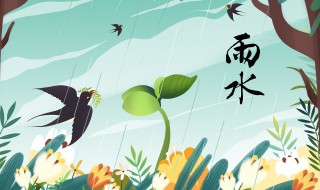 24节气怎么读怎么背（教我背24节气）