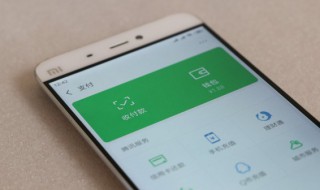 为什么微信不能收款（为什么微信不能收款要完善）