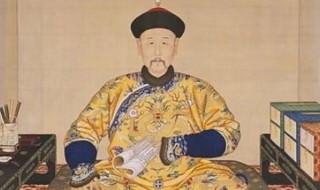 雍正皇帝的历史评价究竟如何 康熙和雍正历史评价