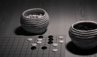 围棋目是什么意思（围棋的一目是什么意思）