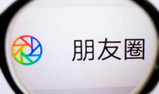 每日适合发朋友圈的句子（每天适合发朋友圈的短句）