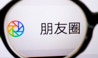 怎么恢复拉黑的微信好友 怎么恢复拉黑的微信好友?