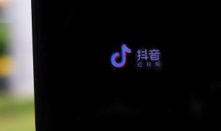 抖音音乐人认证翻唱可以吗 抖音音乐人认证翻唱不通过