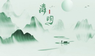 清明节能不能出去玩（清明节能不能出去玩?）