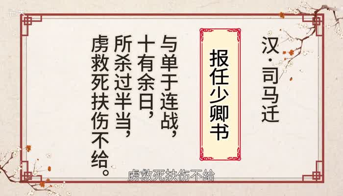 救死扶伤的意思