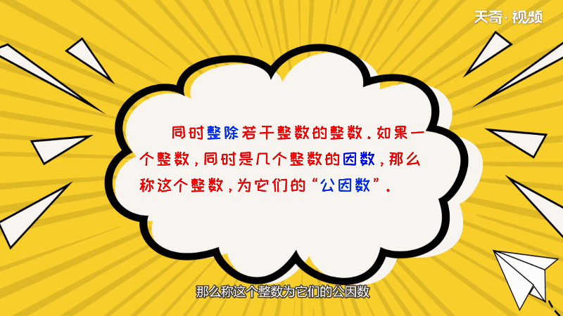 51和12的最大公因数是多少