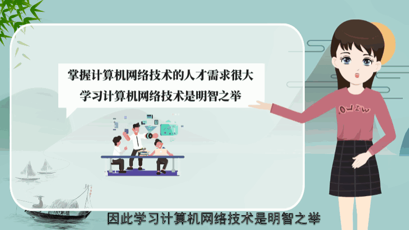 学什么技术有前途