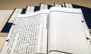 中国第一部语录体著作是什么 中国历史上第一部语录体著作是什么