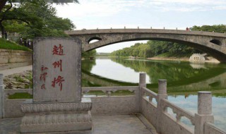 赵州桥有哪些特点（赵州桥有哪些特点选用雄伟坚固美观精美桥洞石兰一段话）