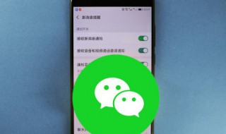 适合长期不换的微信名 永远不用换的微信名