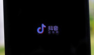 好物分享抖音账号如何养号 抖音好物号怎么养