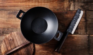 第一次使用铁锅如何清洗 首次使用铁锅怎样清洗