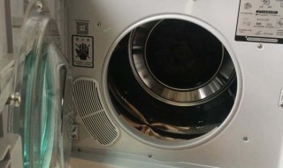 松下烘干机第一次使用前怎么清洗 松下烘干机如何