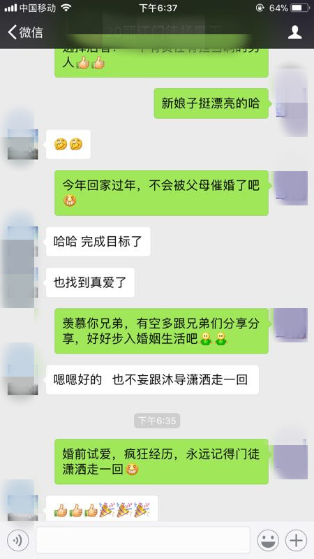  两人没话可说怎么办