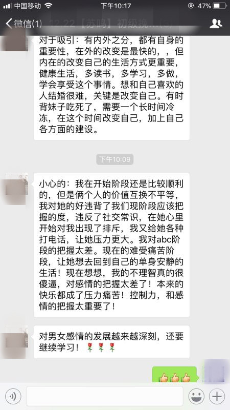 吃的苦中苦，方为人上人