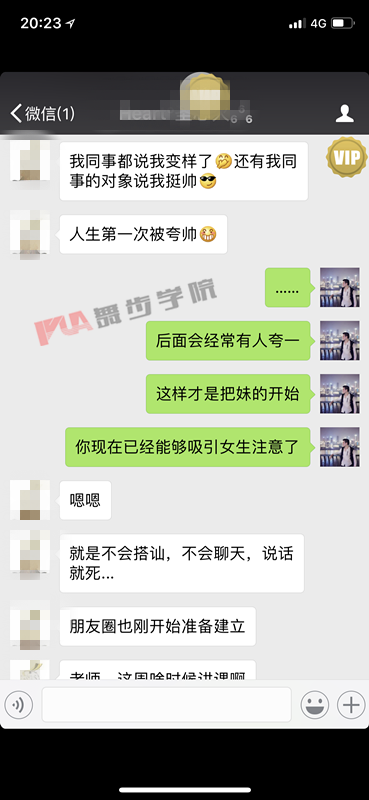 如何才能不把天聊死