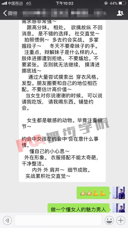 被拒绝后应该如何追