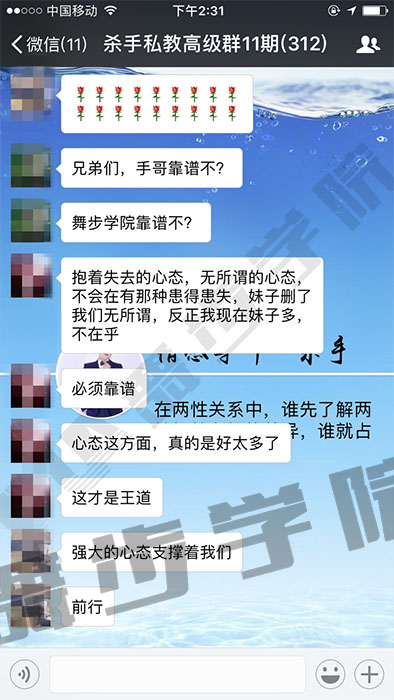 挽回爱情技巧