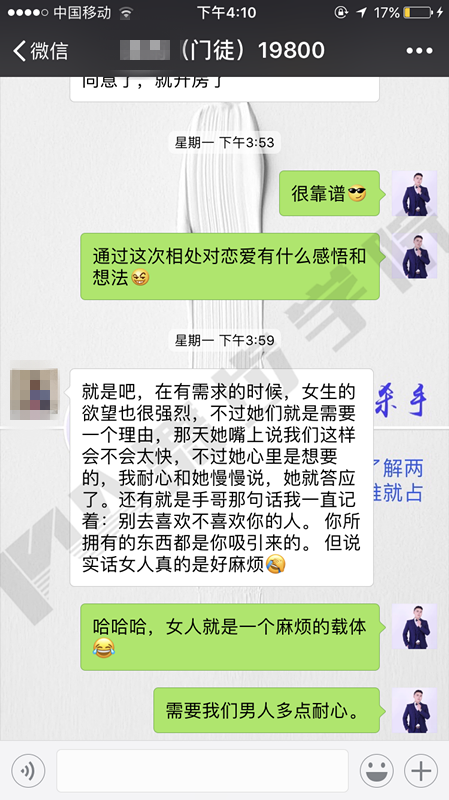 约会技巧,恋爱技巧