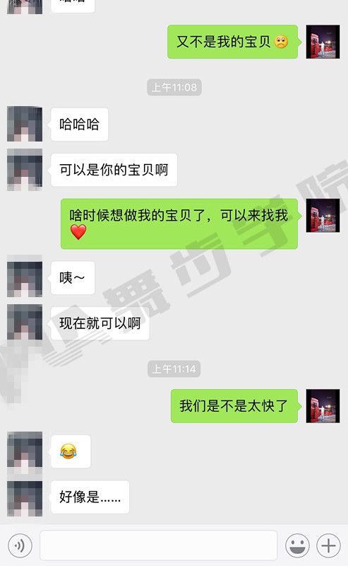 邀约技巧,把妹技巧