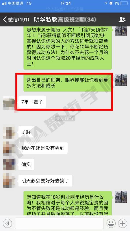 约会技巧,恋爱技巧