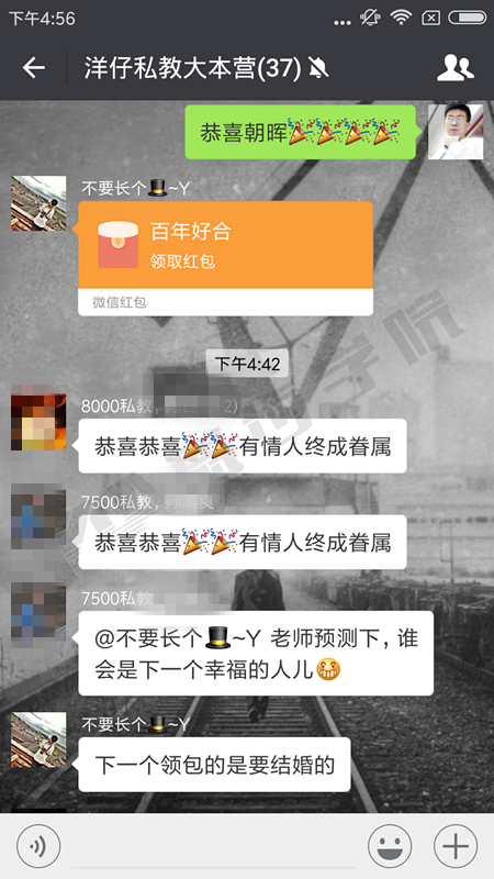 邀约技巧,把妹技巧