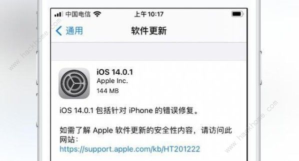 ios14.0.1有必要更新吗 ios14.0.1续航能力测评对比[多图]图片1