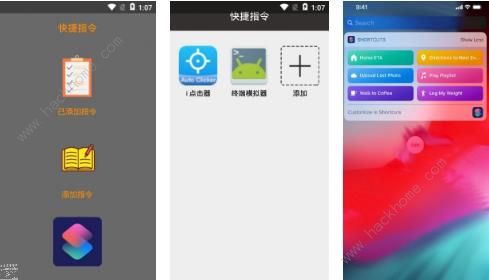 ios14海绵宝宝充电提示音怎么获得 海绵宝宝提示音设置方法[多图]图片2