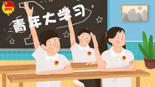 青年大学习第十季第五期课后题答案是什么 青年大学习第十季第五期答案汇总[多图]图片2