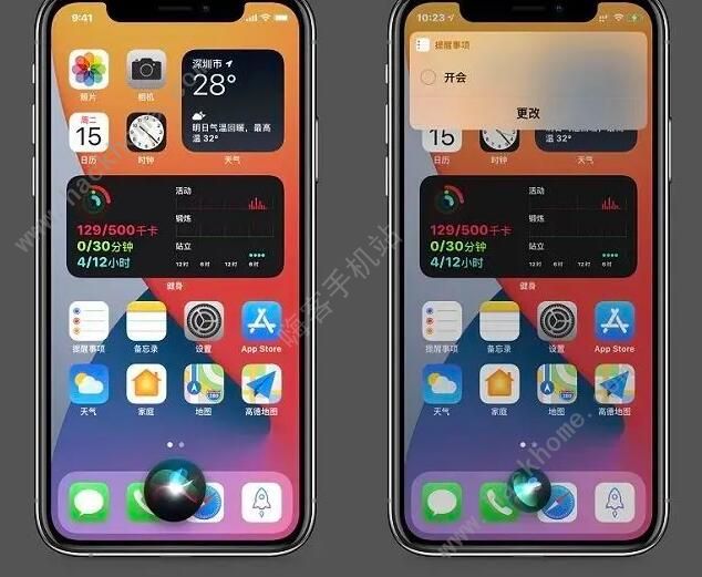 ios14新功能都怎么设置 ios14新功能设置攻略[多图]图片6