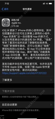 ios14桌面小组件怎么设置 ios14小组件自定义设置教程[多图]图片2