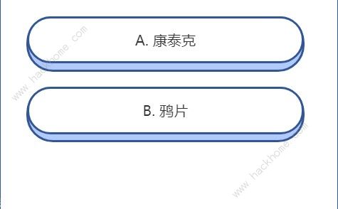 湖北禁毒知识闯关大赛怎么进入 湖北禁毒闯关大赛入口分享[多图]图片2