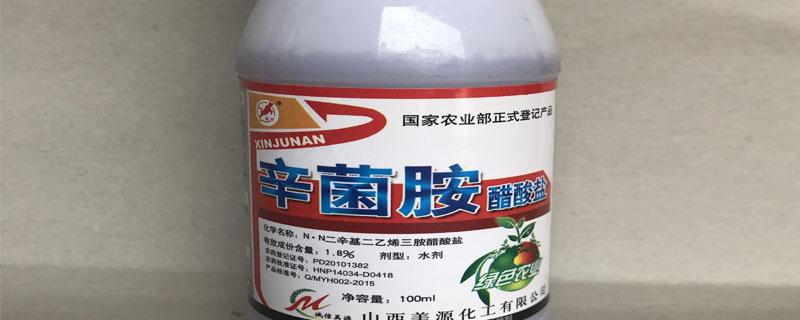 辛菌胺醋酸盐注意事项 辛菌胺醋酸盐怎样用效果最佳