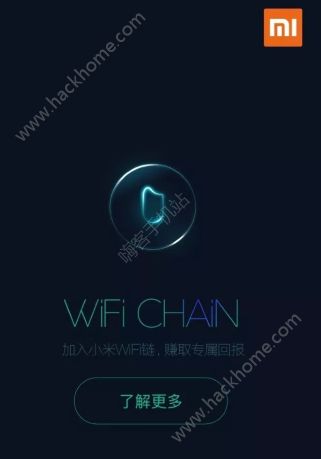 小米WiFi链是什么？小米WiFi链怎么样？图片2_游戏潮