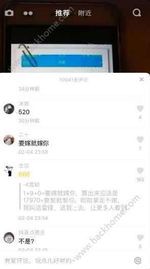 抖音1+9+0=多少是什么意思？抖音1+9+0=多少正确答案分享图片2_游戏潮