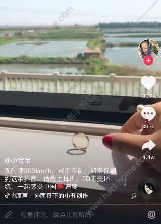 抖音面具下的小丑创作的原声是什么？抖音面具下的小丑DJ音乐图片1_游戏潮