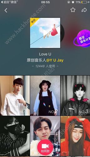 抖音小姐姐听说你单身那我能撩你吗是什么歌？抖音love u歌曲分享图片2_游戏潮