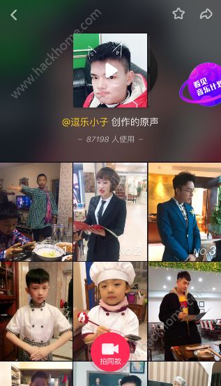 抖音亲爱的女士喝点啥下一句是什么？抖音亲爱的小姐喝点啥台词图片3_游戏潮