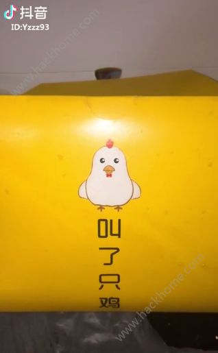 抖音吃鸡吗蹬蹬蹬歌是什么？抖音吃鸡吗韩语歌分享图片1_游戏潮