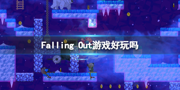 Falling falling you刘耀文歌词