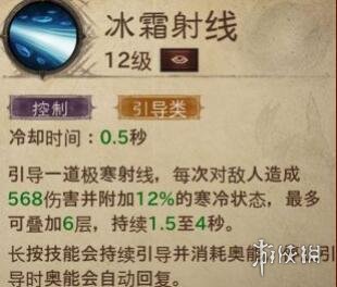 暗黑破坏神不朽法师技能搭配推荐